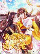 城市盲走计划 在线影院旅行综艺封面